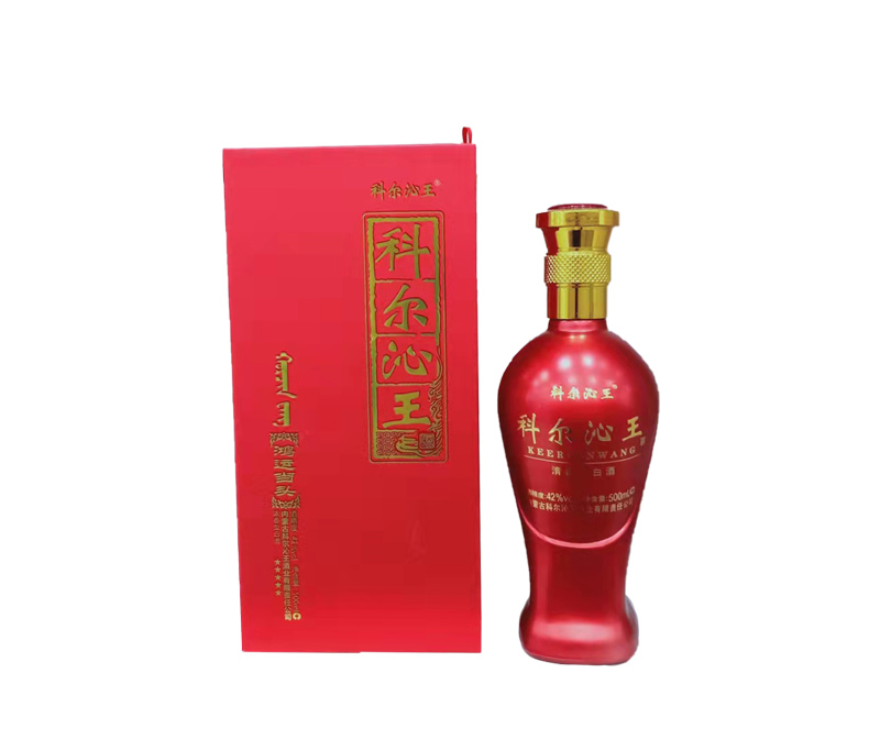 科尔沁王酒系列